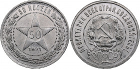 Russia, USSR 50 kopecks 1921 АГ
10.01g. AU/AU Mint luster. Fedorin 1.