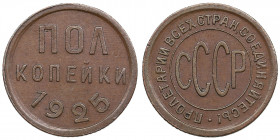 Russia, USSR 1/2 kopecks 1925
1.60g. XF/XF Fedorin 1.