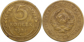 Russia, USSR 5 kopecks 1927
4.95g. F/VF Fedorin 12.