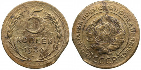 Russia, USSR 5 kopecks 1930
4.55g. VF/VF Rare mint error!