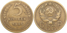 Russia, USSR 5 kopecks 1935
4.96g. F/F Rare!