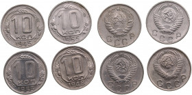 Russia, USSR 10 kopecks 1945, 1948, 1953, 1955 (4)
XF-UNC