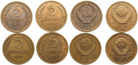 Russia, USSR 5 kopecks 1949, 1950, 1951, 1956 (4)
VF-AU