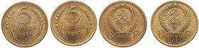 Russia, USSR 5 kopecks 1955, 1956 (2)
AU-UNC. Mint luster.