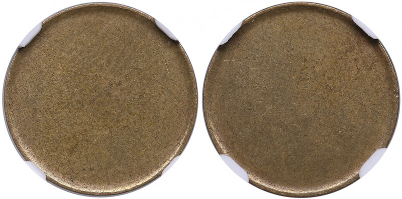 Russia, USSR 1 kopeck (1961-1991) - NGC MINT ERROR
Planchet. 1g. Very rare!