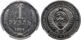 Russia, USSR 1 rouble 1966 - NGC PL 64
Only five specimens have been certified finer by NGC.