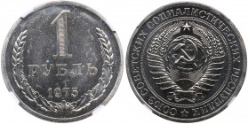 Russia, USSR 1 rouble 1975 - NGC PL 65
Only six specimens have been certified finer by NGC.