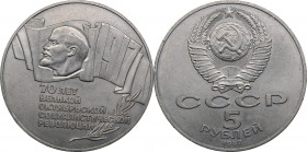 Russia, USSR 5 roubles 1987 - 70 years of the Great October Socialist Revolution
30.19g. UNC/UNC