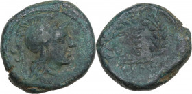 L. Hostilius Tubulus. AE Uncia, 105 BC. Obv. Helmeted head of Roma right; behind, pellet. Rev. L. H. TVB ligate downwards within wreath; below, ROMA. ...