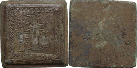 AE Two Ounce Commercial Weight, c. 4th-5th centuries AD. Obv. Γ• Β flanking long cross, all within frame decorated with geometrical pattern. Rev. Blan...