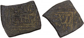 Acre. Latin Kingdom of Jerusalem. AE? 1/2 Dirham, imitating Ayyubid Type from 'Dimashq', but struck in Akka (Acre). D/ 'The Father and the Son' in two...