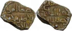 Italia Meridionale. Aghlabidi, Muhammad II ibn Ahmad (250-261 AH / 863-875 DC). Sigillo in piombo, datato 259 AH. D/ Legenda cufica su tre righe: “mim...