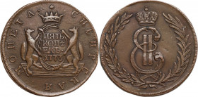 Russia. Catherine II 'the Great' (1762-1796). 5 kopeks 1773 KM, Siberian issue. Bitkin 1079. AE. 31.92 g. 37.50 mm. Rare as such. MS.