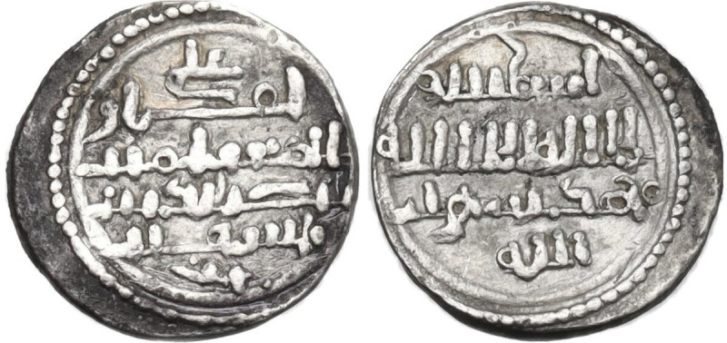 Spain. Almoravids. 'Ali b. Yusuf (500-537 AH / 1106-1142 AD). AR Qirat, no mint....