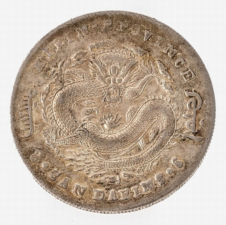 China, Kaiserreich
Kirin. 3 Mace 6 Candareens (50 Cents) 1898. 13,2 g. ss-.
