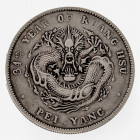 China, Kaiserreich
Dollar Jahr 34 (1908), Provinz Chihli (Pei Yang). 26,6 g. ss-vz. (Nachlass eines Arztes am Dt. Krankenhaus in Peking um 1900).