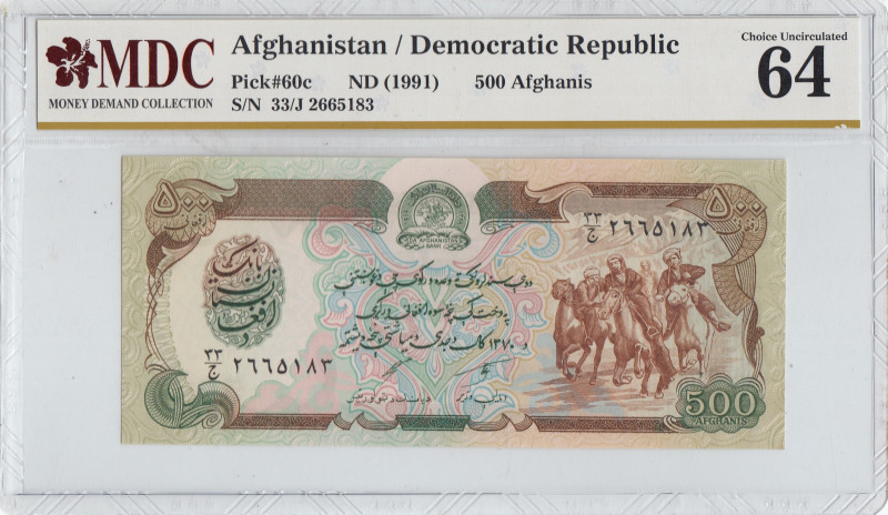 Afghanistan, 500 Afghanis, 1991, UNC, p60c
MDC 64
Estimate: USD 20 - 40