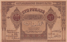 Azerbaijan, 100 Rubles, 1919, AUNC(-), p9
Estimate: USD 50 - 100