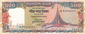 Bangladesh, 500 Taka, 1998, UNC, p34
Staple holes
Estimate: USD 20 - 40