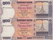 Bangladesh, 500 Taka, 2005, UNC, p45c, (Total 2 consecutive banknotes)
Staple holes
Estimate: USD 20 - 40