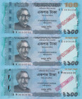 Bangladesh, 100 Taka, 2017/2018, UNC, p57s, SPECIMEN
(Total 3 banknotes)
Estimate: USD 20 - 40