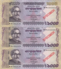 Bangladesh, 1.000 Taka, 2014, UNC, p59s, SPECIMEN
(Total 3 banknotes)
Estimate: USD 20 - 40