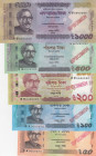 Bangladesh, 50-100-200-500-1.000 Taka, 2016/2020, UNC, SPECIMEN
(Total 5 banknotes)
Estimate: USD 25 - 50