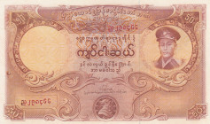Burma, 50 Kyats, 1958, UNC, p50
Staple holes
Estimate: USD 20 - 40