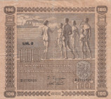 Finland, 100 Markkaa, 1922, FINE(+), p65a
Estimate: USD 20 - 40