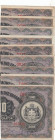 Greece, 100 Drachmai = 50 Drachmai, 1918, p61, (Total 9 banknotes)
In different condition between XF and AUNC, Stained
Estimate: USD 20 - 40