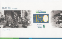 Hong Kong, 150 Hong Kong Dollars, 2009, UNC, p296, FOLDER
Commemorative banknote, Standart Chartered Bank
Estimate: USD 75 - 150