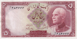 Iran, 5 Rials, 1938, XF, p32A
Bank Melli Iran
Estimate: USD 25 - 50