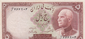 Iran, 5 Rials, 1938, XF, p34Aa
Bank Melli İran
Estimate: USD 25 - 50