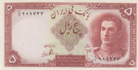 Iran, 5 Rials, 1944, UNC, p39
Estimate: USD 50 - 100