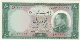 Iran, 50 Rials, 1954, UNC, p66
Estimate: USD 30 - 60