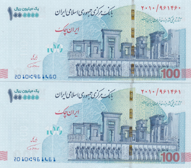 Iran, 1.000.000 Rials, 2020, UNC, p163, (Total 2 consecutive banknotes)
Estimat...
