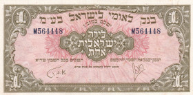 Israel, 1 Pound, 1948, XF, p15a
Estimate: USD 150 - 300