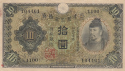 Japan, 10 Yen, 1930, XF, p40
Light stained
Estimate: USD 15 - 30