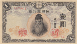 Japan, 1 Yen, 1943, AUNC, p49
Estimate: USD 15 - 30