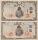 Japan, 1 Yen, 1943, AUNC, p49, (Total 2 banknotes)
Back has blemishes and wear
Estimate: USD 20 - 40