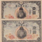 Japan, 1 Yen, 1944, XF(+), p54a, (Total 2 banknotes)
Estimate: USD 15 - 30