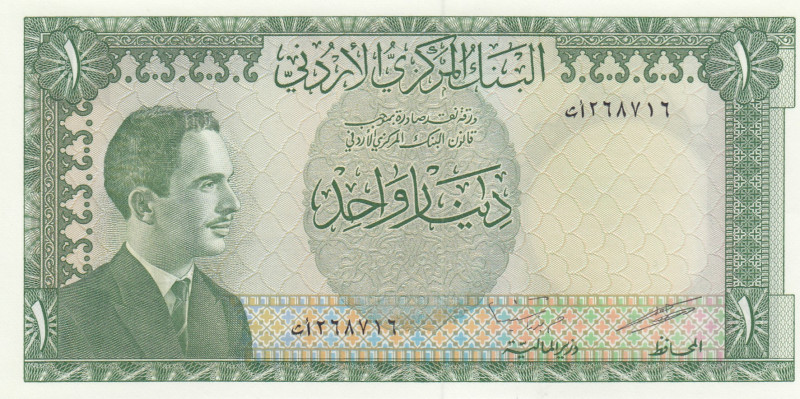 Jordan, 1 Dinar, 1959, UNC, p14b
Central Bank of Jordan, Light handling
Estima...