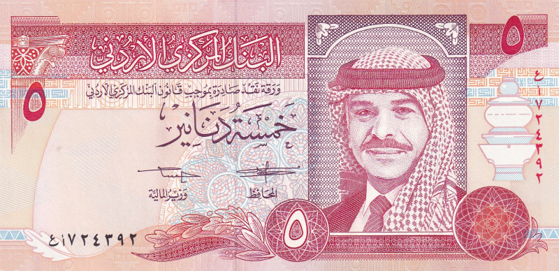 Jordan, 5 Dinars, 1993, UNC, p25b
Estimate: USD 20 - 40