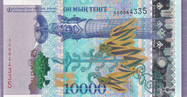 Kazakhstan, 10.000 Tenge, 2016, UNC, p47
Commemorative banknote
Estimate: USD 50 - 100