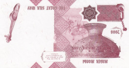 Kazakhstan, 2008, UNC, TEST NOTE
Estimate: USD 25 - 50