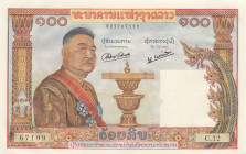 Lao, 100 Kip, 1957, UNC, p6a
Estimate: USD 20 - 40