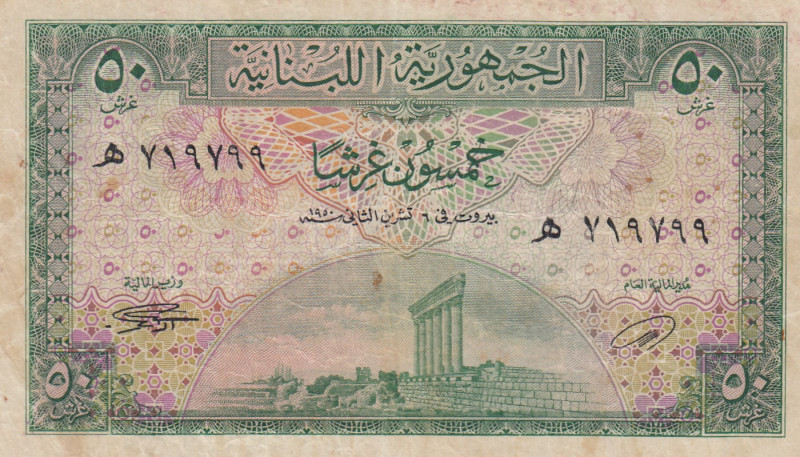 Lebanon, 50 Piastres, 1950, VF, p43
Stained
Estimate: USD 25 - 50