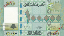 Lebanon, 100.000 Livres, 2012, UNC, p95s, SPECIMEN
Estimate: USD 50 - 100