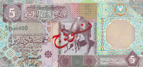 Libya, 5 Dinars, 2002, UNC(-), p65s, SPECIMEN
Central Bank of Libya , Corner fold
Estimate: USD 200 - 400