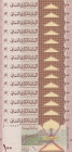 Oman, 100 Baisa, 2020, UNC, pNew, (Total 14 banknotes)
Estimate: USD 20 - 40